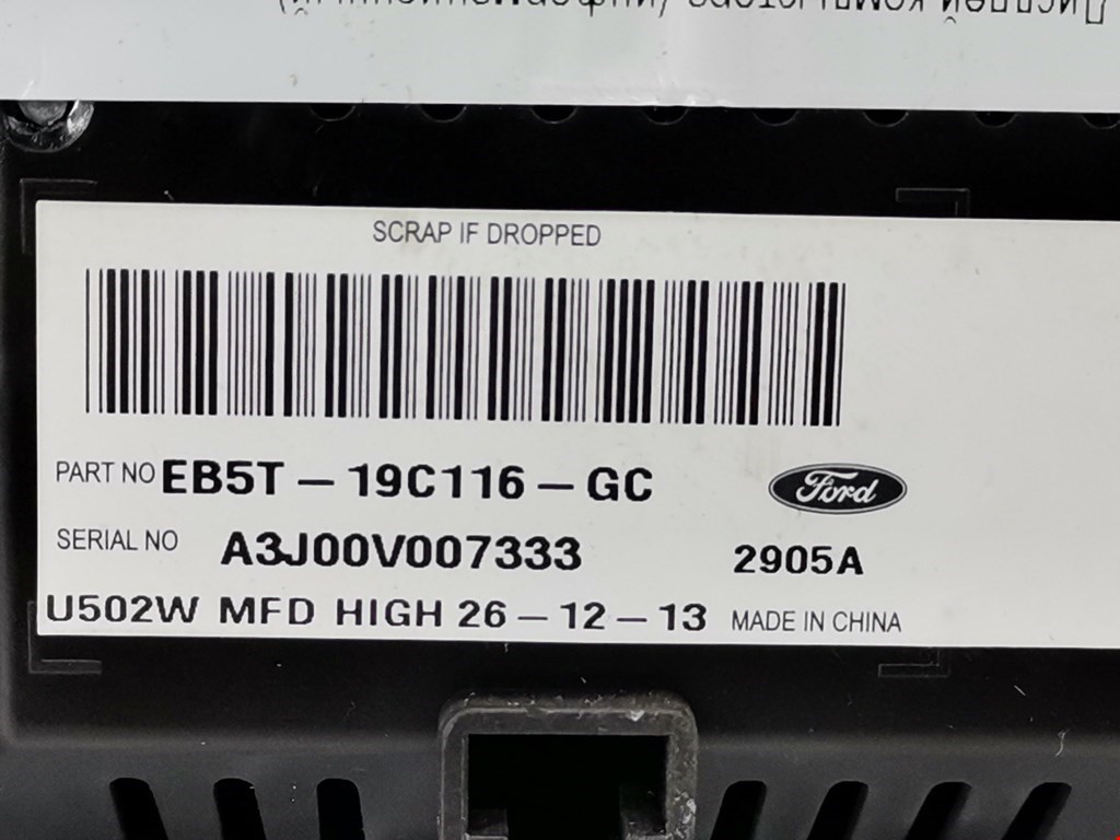 Дисплей информационный Ford Explorer 5 купить в Беларуси