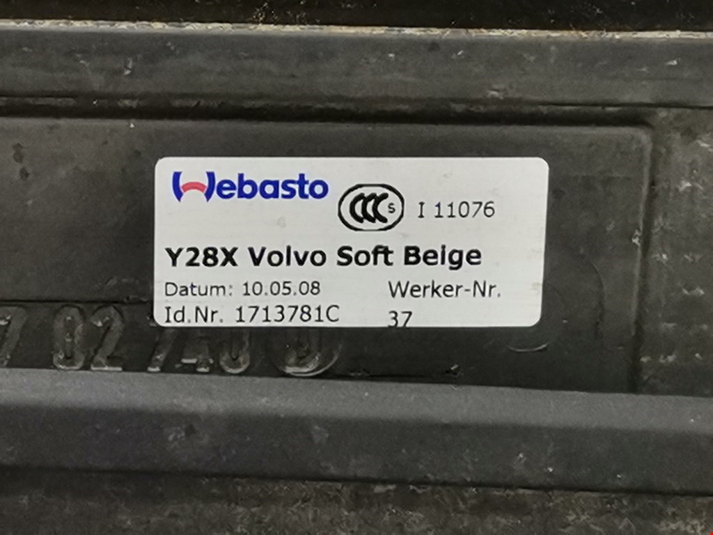 Люк Volvo S80 2 купить в Беларуси