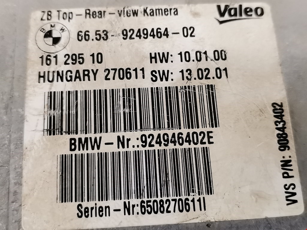 Блок комфорта BMW X3 (F25) купить в Беларуси
