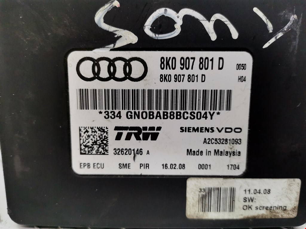 Блок управления ручником Audi A4 B8 купить в Беларуси
