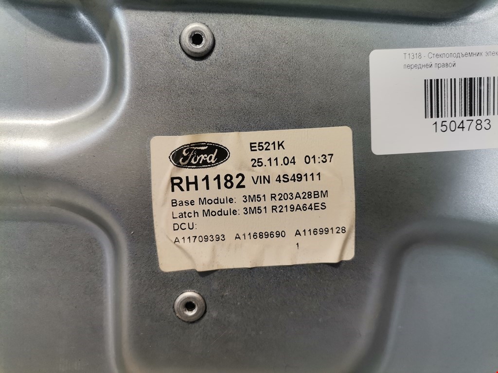 Стеклоподъемник электрический двери передней правой Ford C-MAX 1 купить в России