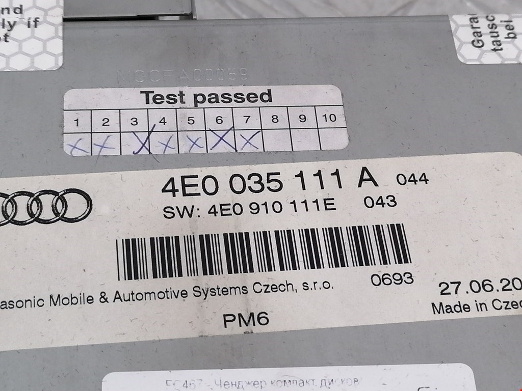 Чейнджер компакт дисков Audi A6 C6 купить в Беларуси