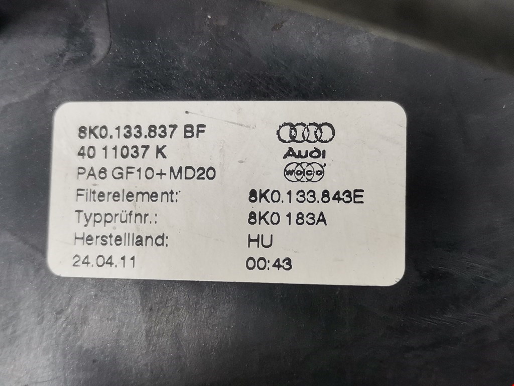 Корпус воздушного фильтра Audi A4 B8 купить в России