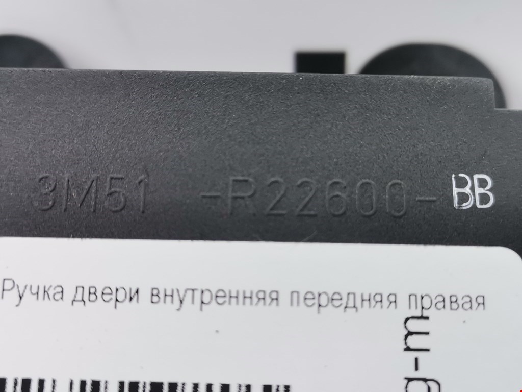 Ручка двери внутренняя передняя правая Ford Focus 2 купить в России