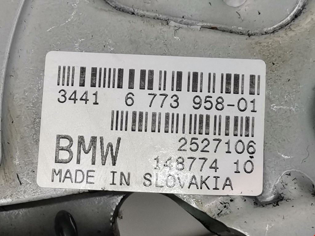 Рычаг ручника (стояночного тормоза) BMW 5-Series (E60/E61) купить в России