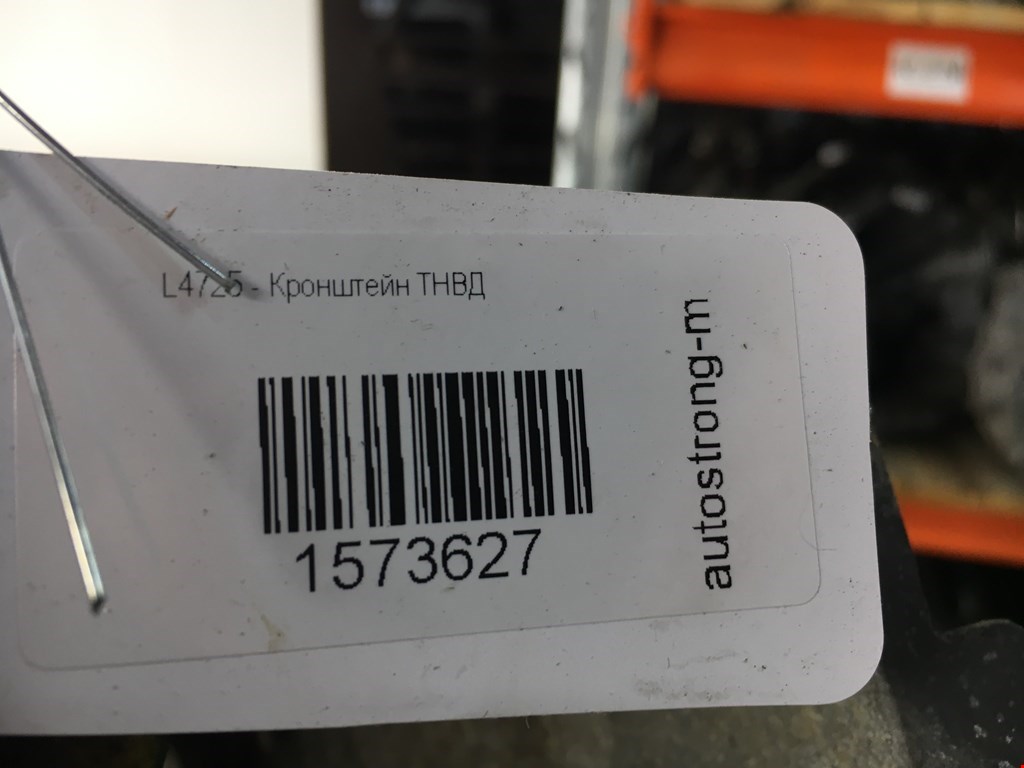 Кронштейн ТНВД Chevrolet Epica 1 (V250) купить в России