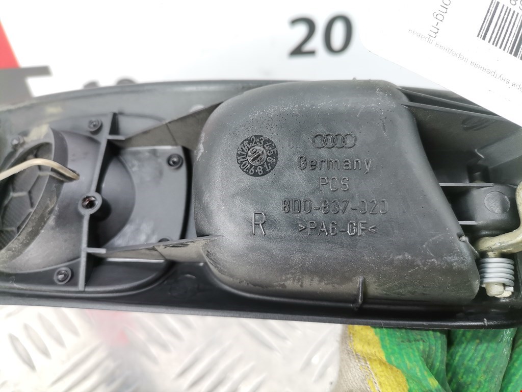 Ручка двери внутренняя передняя правая Audi A4 B5 купить в России