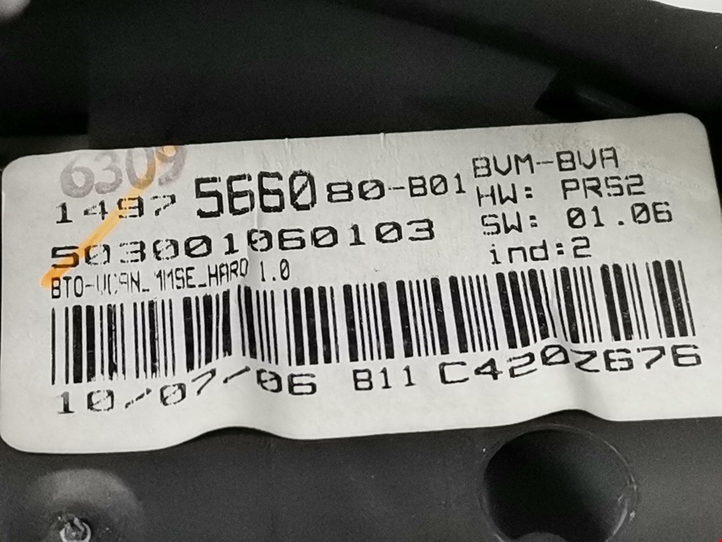 Дисплей информационный Peugeot 807 купить в Беларуси