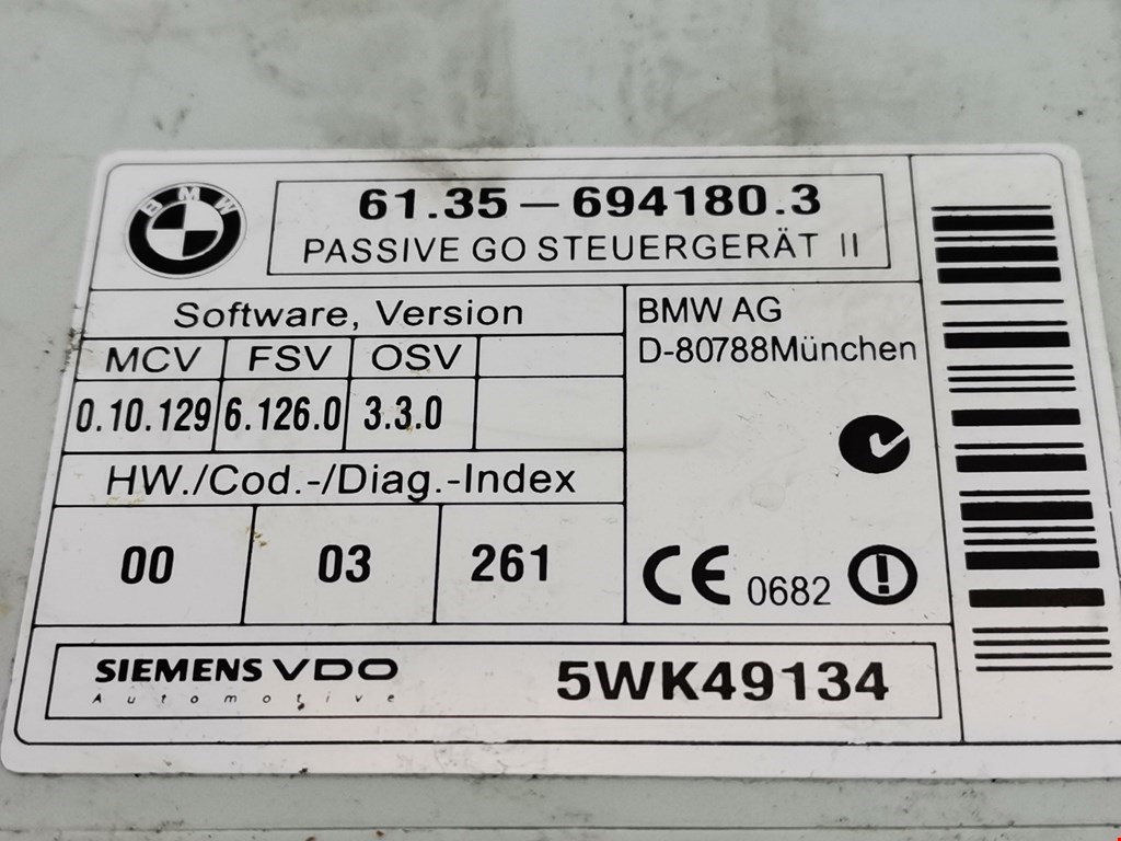 Блок управления центральным замком BMW 7-Series (E65/E66) купить в России