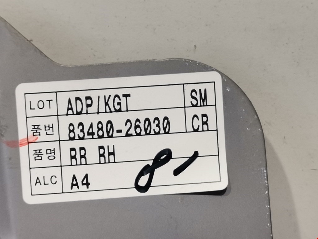 Стеклоподъемник электрический двери задней правой Hyundai Santa Fe 1 (SM) купить в России