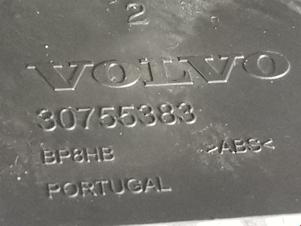 Подлокотник Volvo C30 1 купить в Беларуси