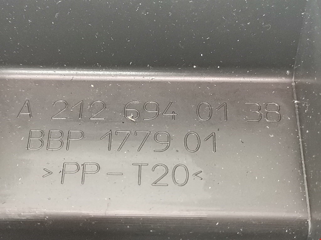 Обшивка багажного отделения Mercedes E-Class (W212/C207) купить в Беларуси
