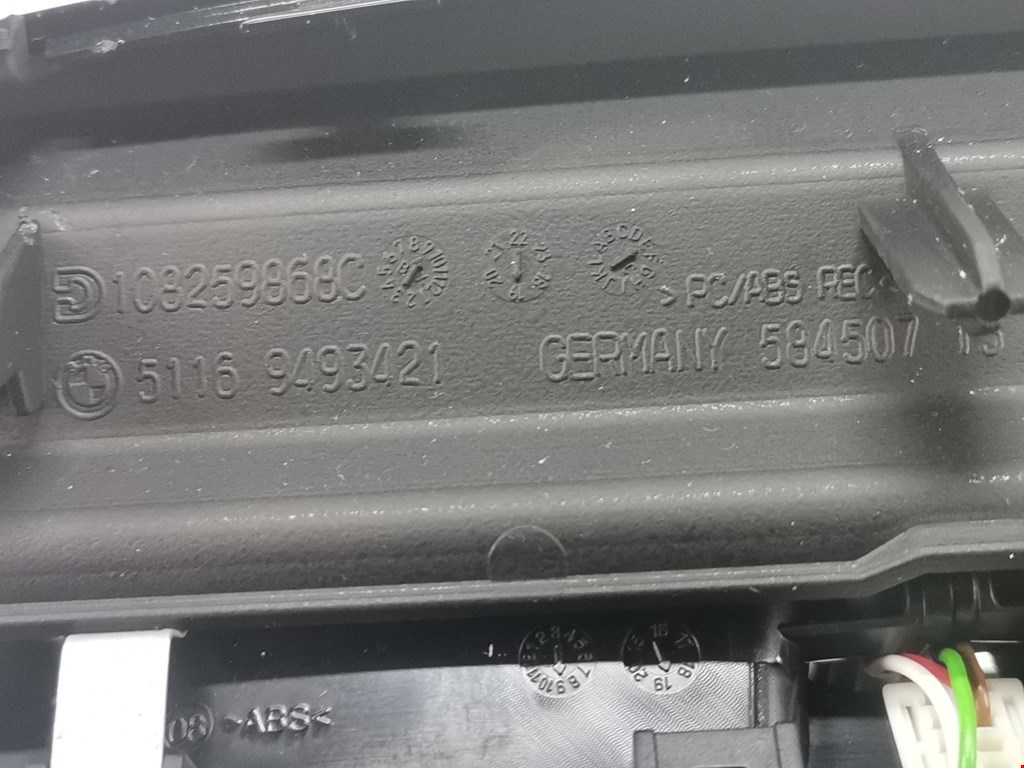 Дефлектор обдува салона BMW 5-Series (G30/G31/G38) купить в России