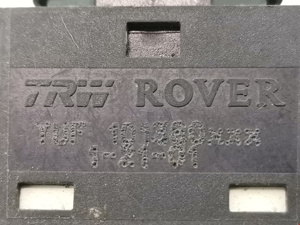 Кнопка центрального замка Rover 75 купить в России