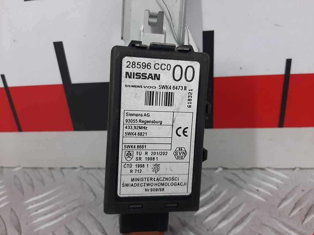 Блок управления центральным замком Nissan Murano (Z50) купить в России