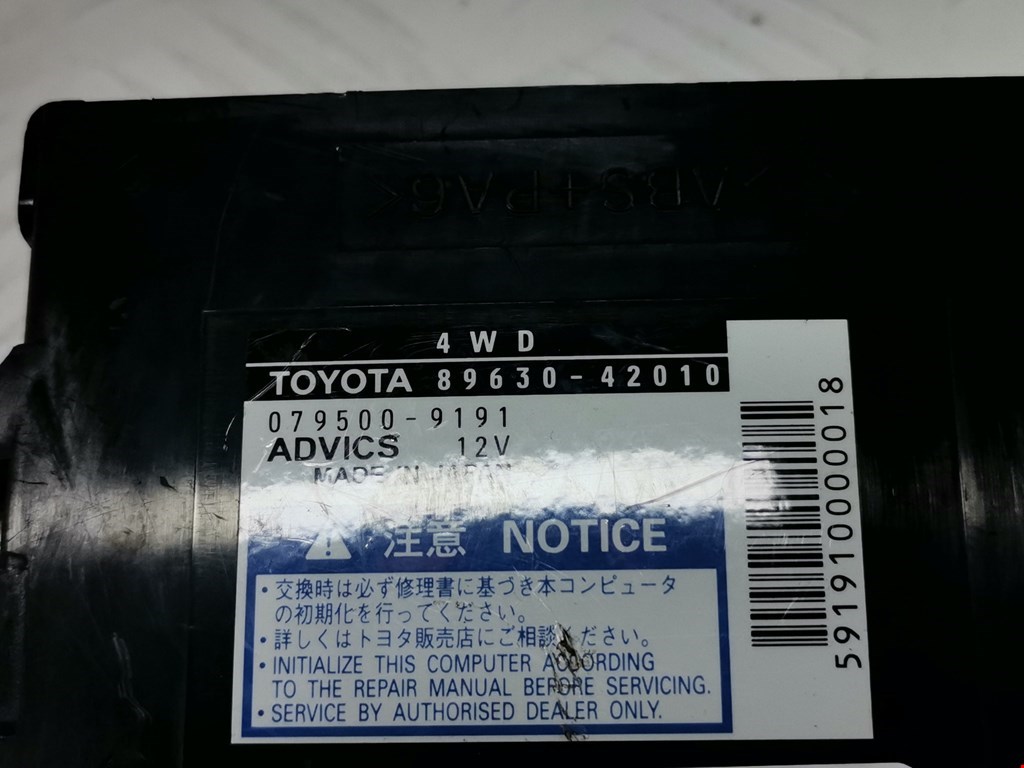 Блок управления раздаточной коробкой Toyota Rav4 3 купить в России