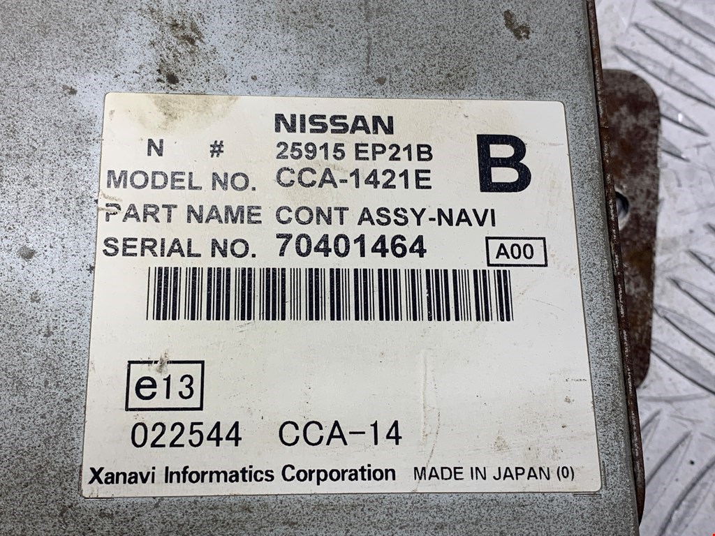 Чейнджер компакт дисков Nissan Pathfinder (R51) купить в Беларуси