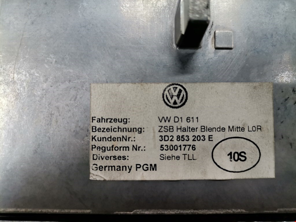 Дефлектор обдува салона Volkswagen Phaeton купить в России