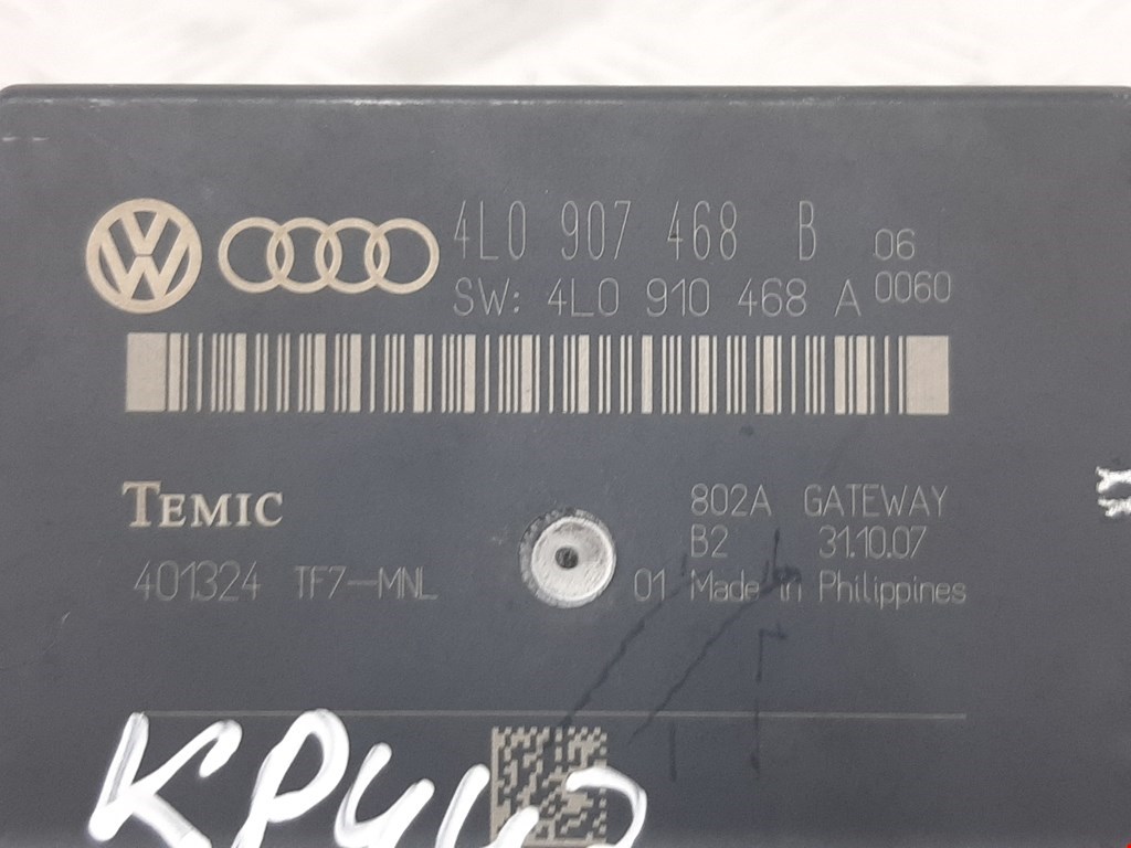 Блок комфорта Audi A8 D3 купить в Беларуси