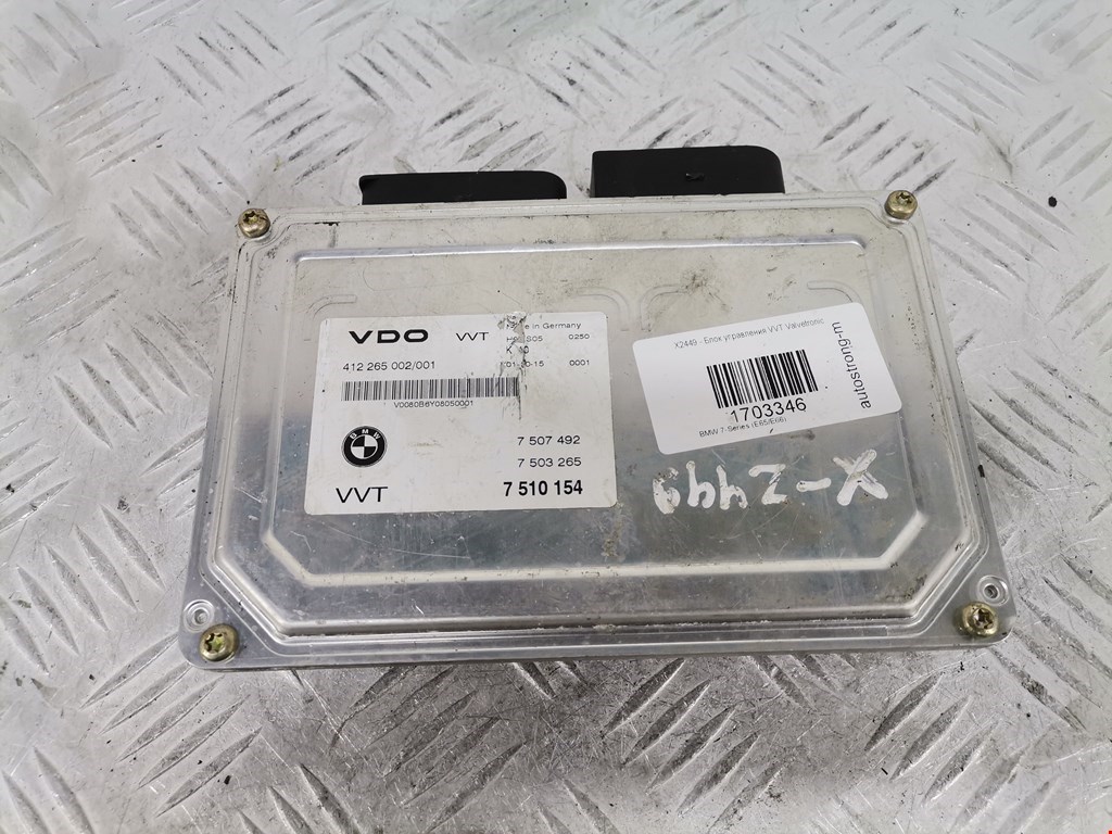 Блок управления VVT Valvetronic BMW 7-Series (E65/E66) купить в Беларуси