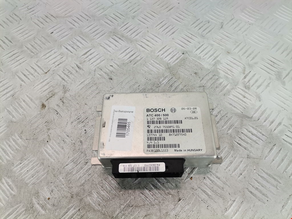 Блок управления раздаточной коробкой BMW X3 (E83) купить в России