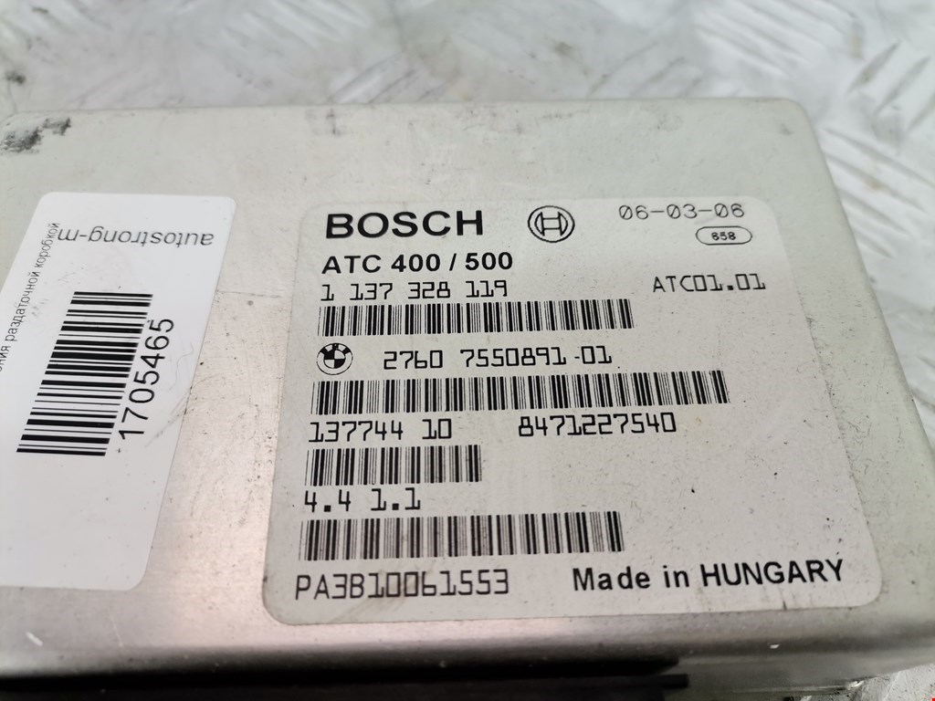 Блок управления раздаточной коробкой BMW X3 (E83) купить в Беларуси