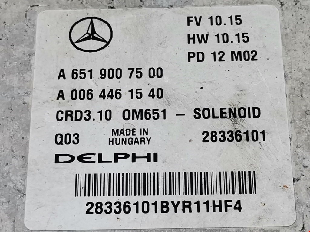Блок управления двигателем Mercedes E-Class (W212/C207) купить в Беларуси