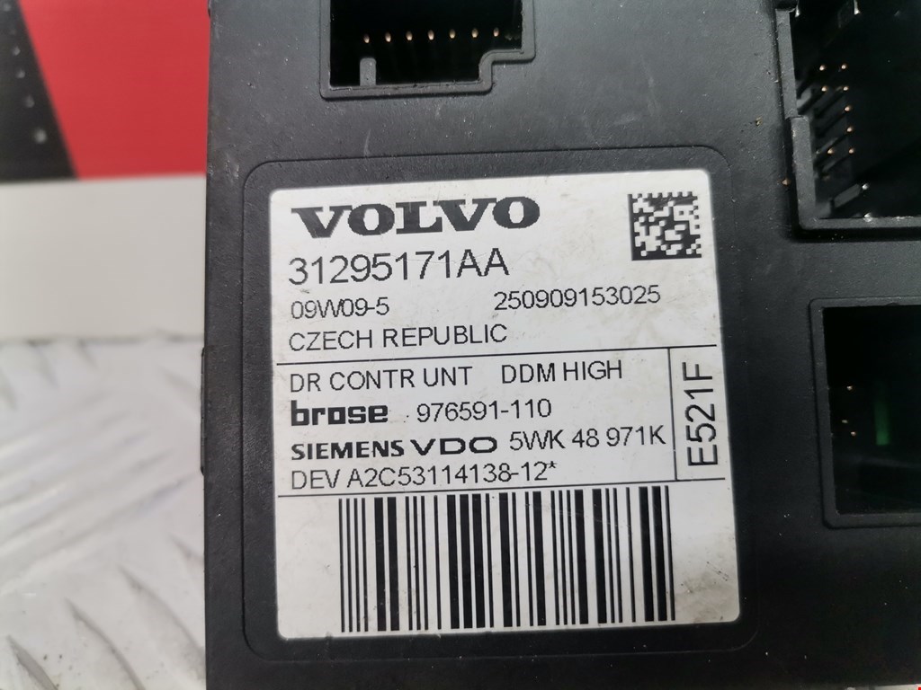 Блок комфорта Volvo S40 2 купить в Беларуси