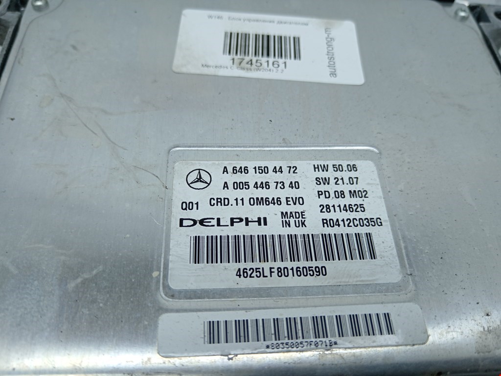 Блок управления двигателем Mercedes C-Class (W204) купить в России