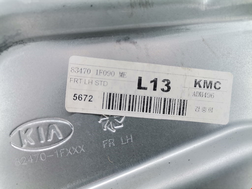 Стеклоподъемник электрический двери передней левой Kia Sportage 2 (KM) купить в России