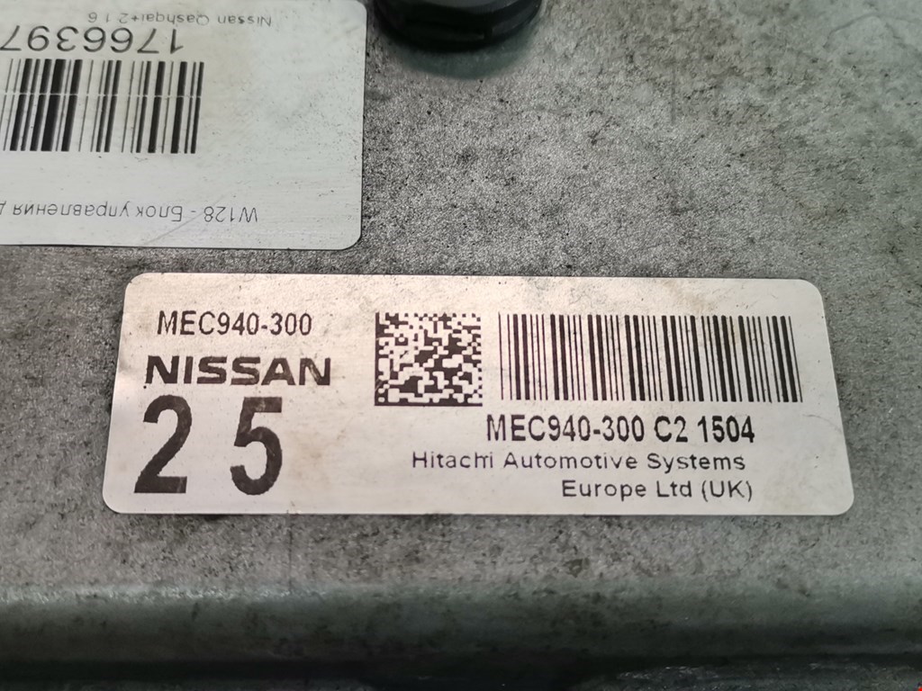 Блок управления двигателем Nissan Qashqai+2 купить в Беларуси