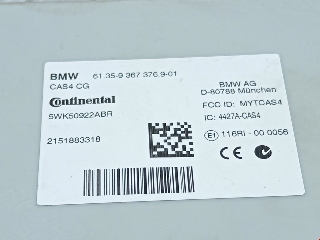 Блок комфорта BMW 5-Series (F07/F10/F11/F18) купить в России