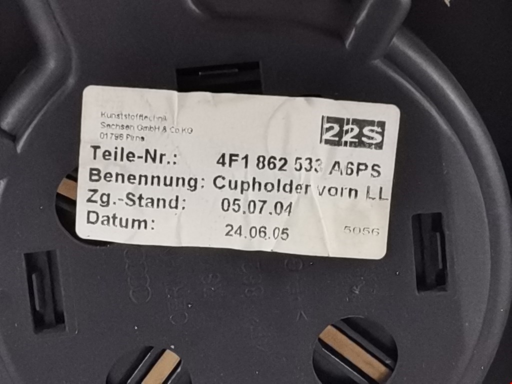 Консоль салона (кулисная часть) Audi A6 C6 купить в Беларуси