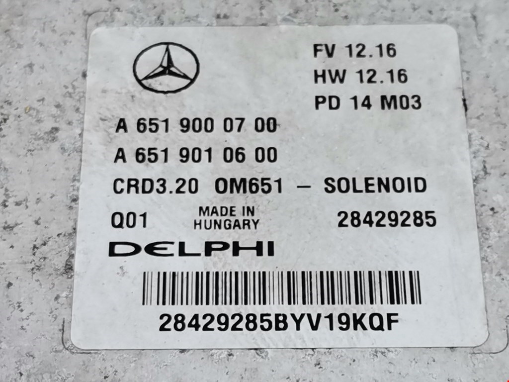 Блок управления двигателем Mercedes Sprinter 2 (W906) купить в России