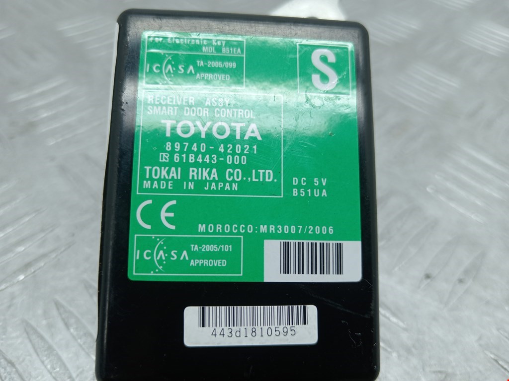 Блок управления центральным замком Toyota Rav4 3 купить в России