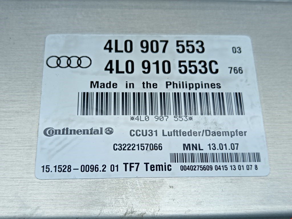 Блок управления подвеской Audi Q7 4L купить в Беларуси