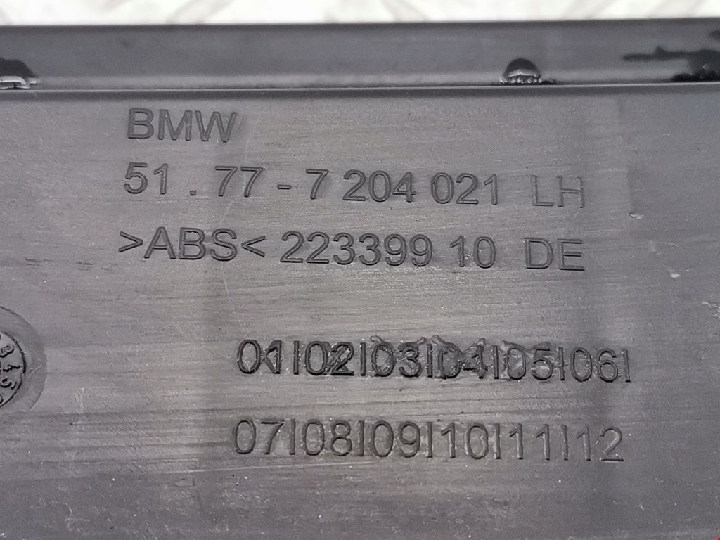 Кронштейн крепления порога BMW 5-Series (F07/F10/F11/F18) купить в Беларуси