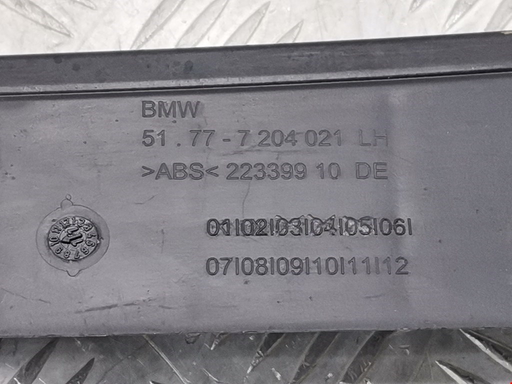 Кронштейн крепления порога BMW 5-Series (F07/F10/F11/F18) купить в России