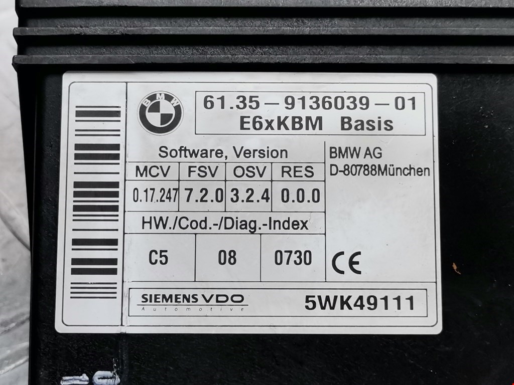 Блок комфорта BMW 6-Series (E63/E64) купить в Беларуси