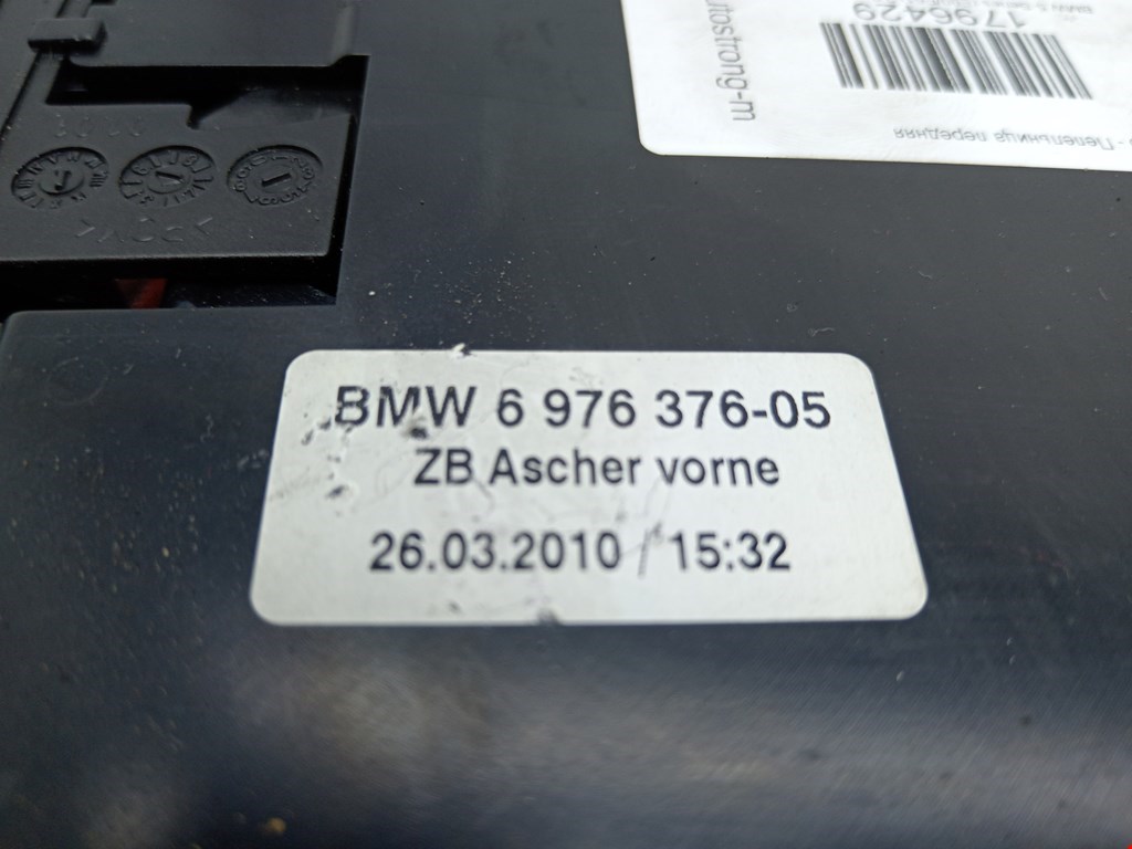 Пепельница передняя BMW 5-Series (E60/E61) купить в Беларуси