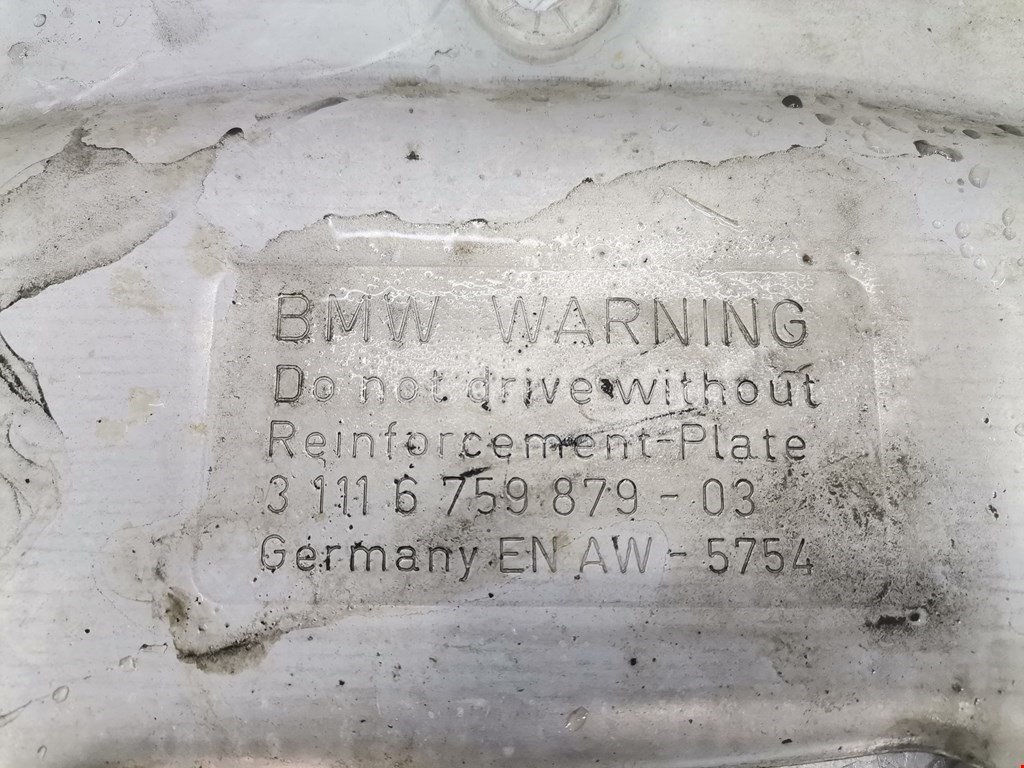 Защита двигателя BMW 6-Series (E63/E64) купить в Беларуси