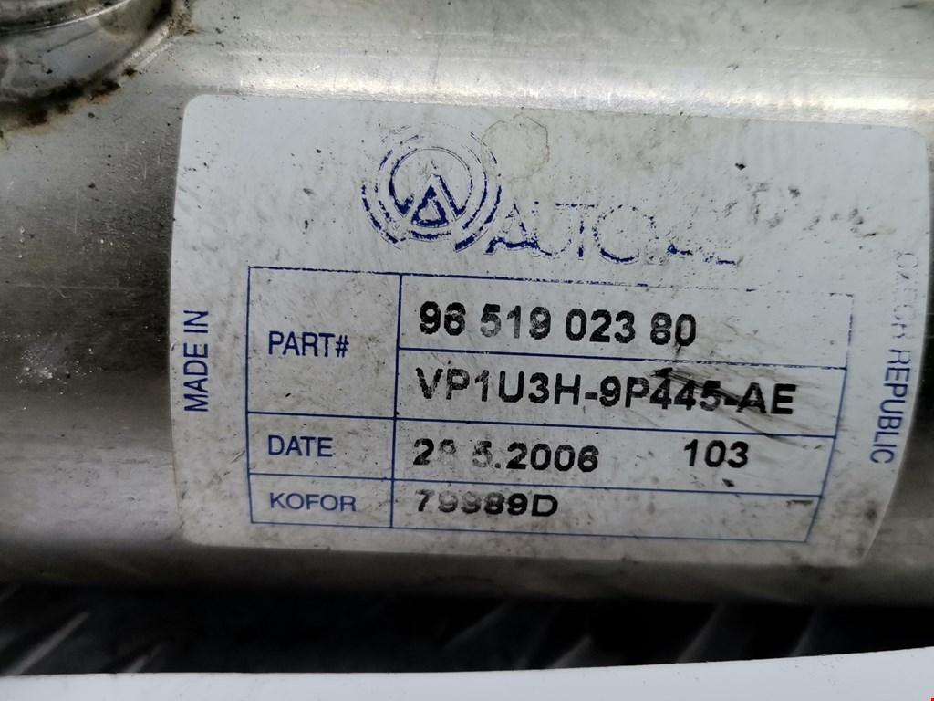 Радиатор системы ЕГР Citroen C1 купить в России