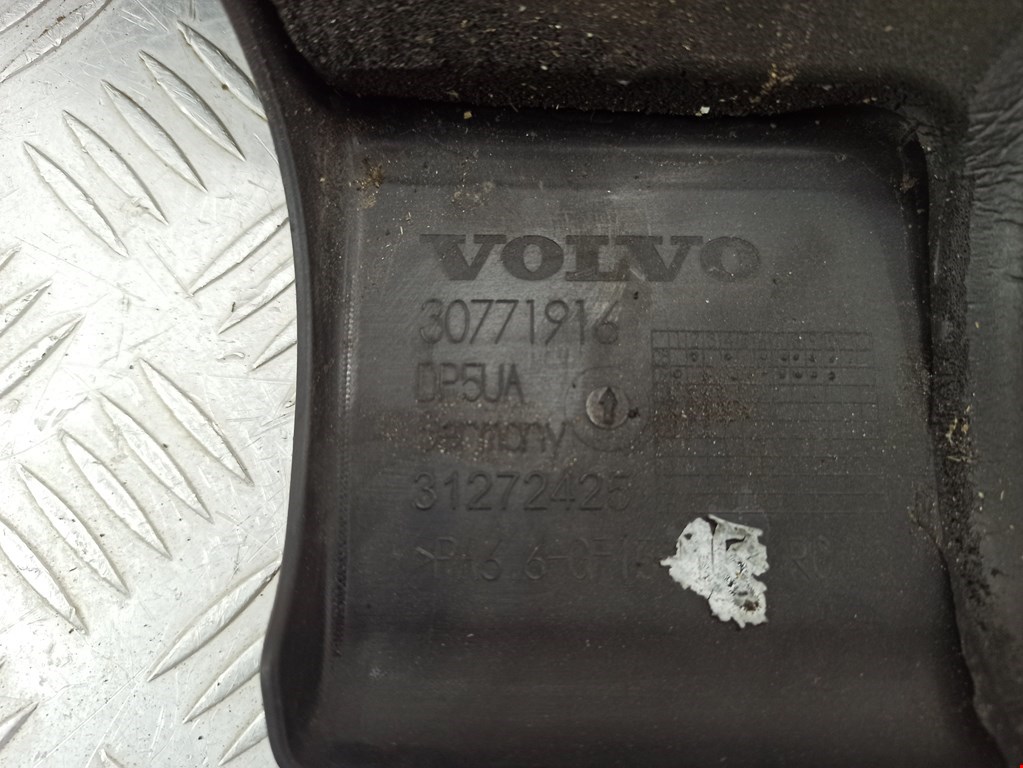 Накладка декоративная двигателя Volvo XC60 1 купить в Беларуси