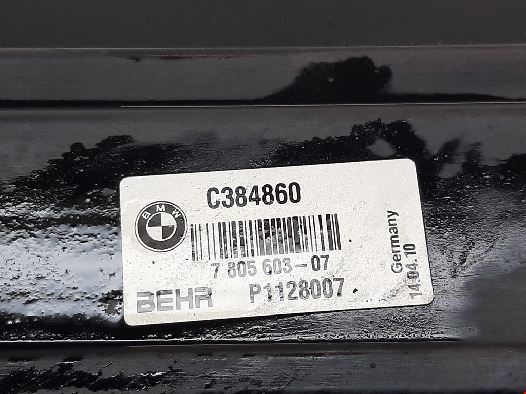 Кассета радиаторов BMW 5-Series (E60/E61) купить в России