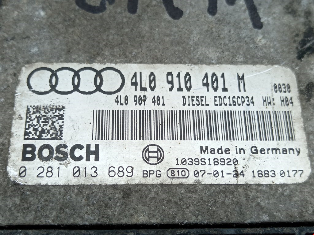 Блок управления двигателем Audi Q7 4L купить в Беларуси