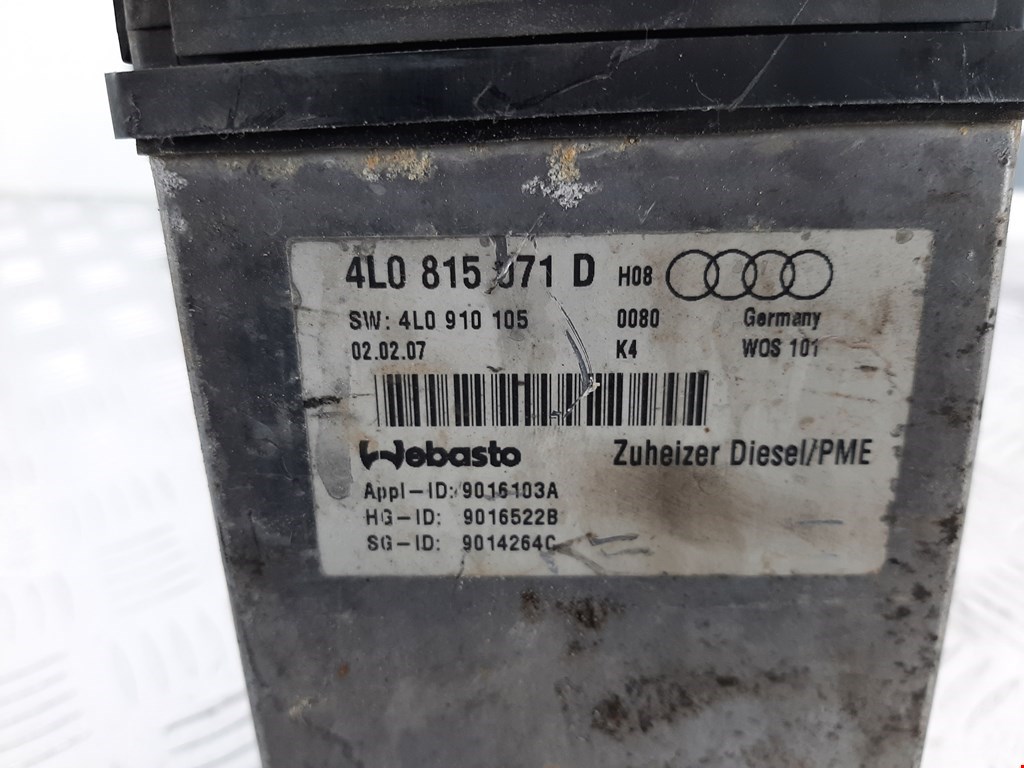 Отопитель автономный (вебасто) Audi Q7 4L купить в Беларуси