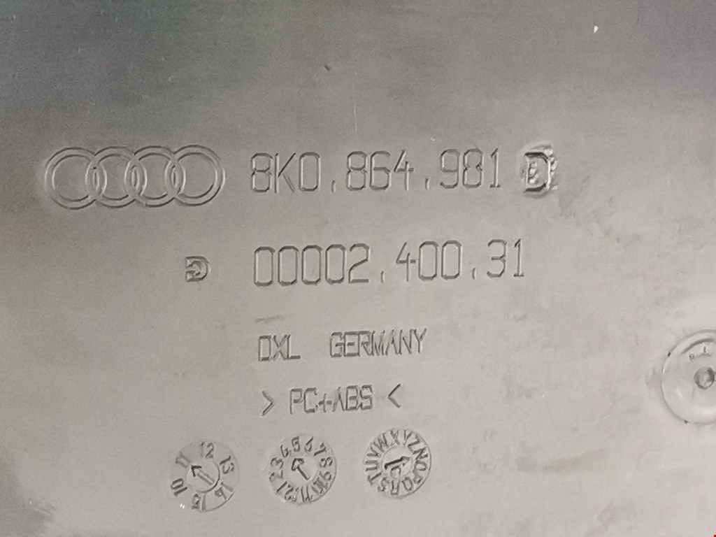 Консоль салона (кулисная часть) Audi A5 8T купить в России