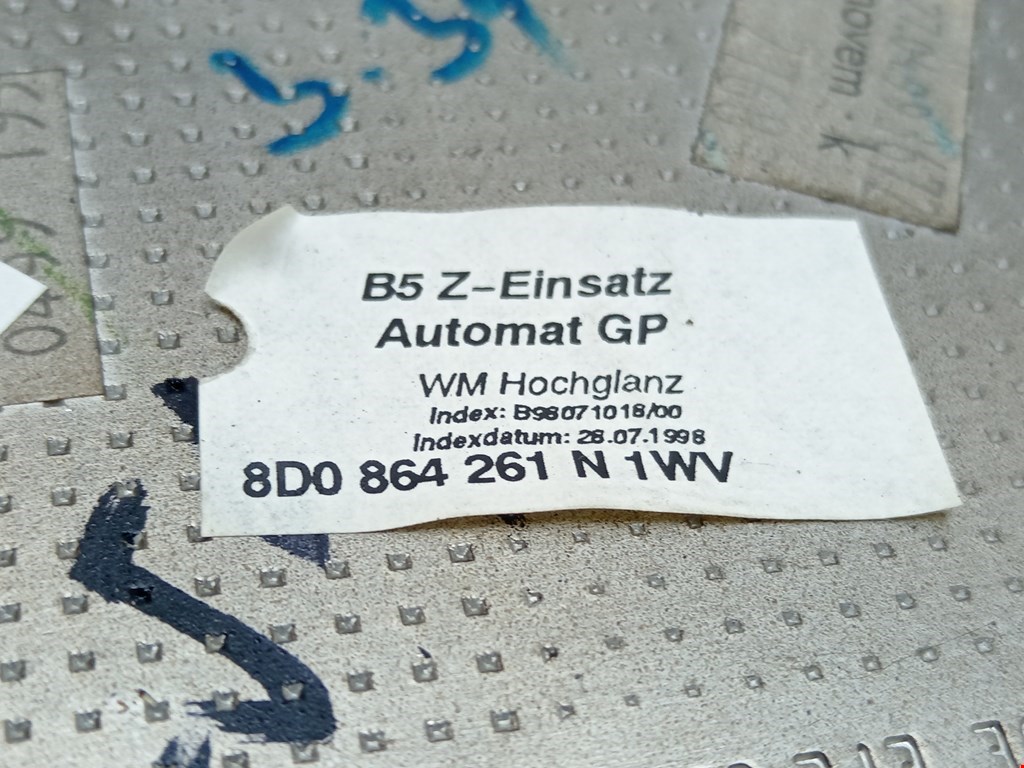 Накладка декоративная на кулису Audi A4 B5 купить в Беларуси