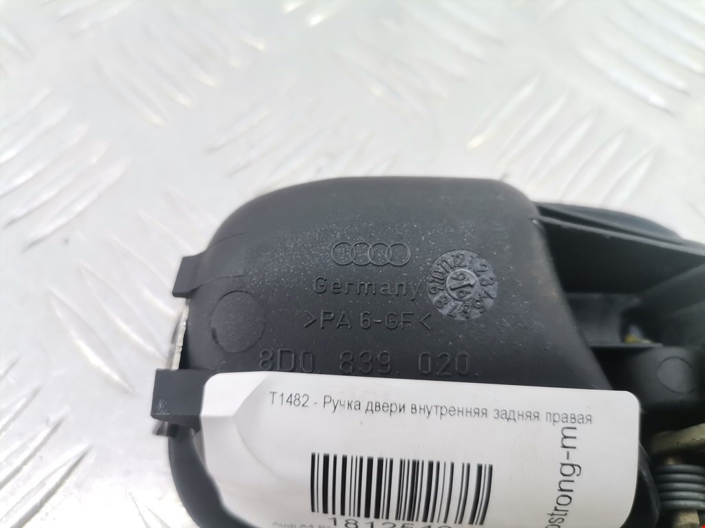 Ручка двери внутренняя задняя правая Audi A4 B5 купить в Беларуси