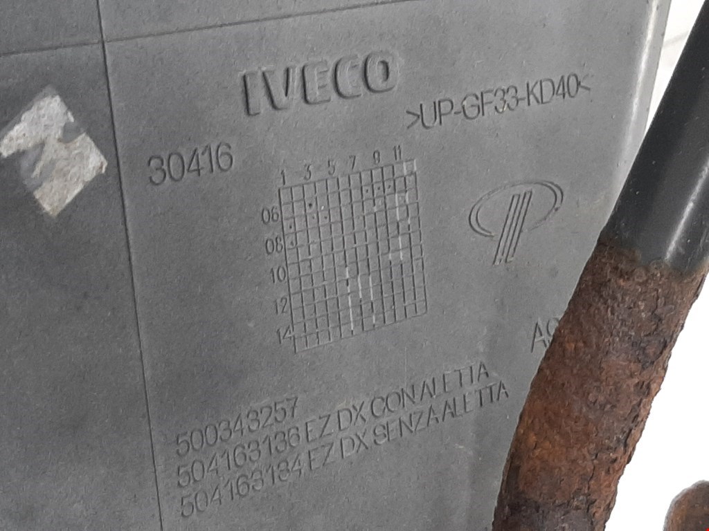 Подножка Iveco EuroCargo 2 купить в России
